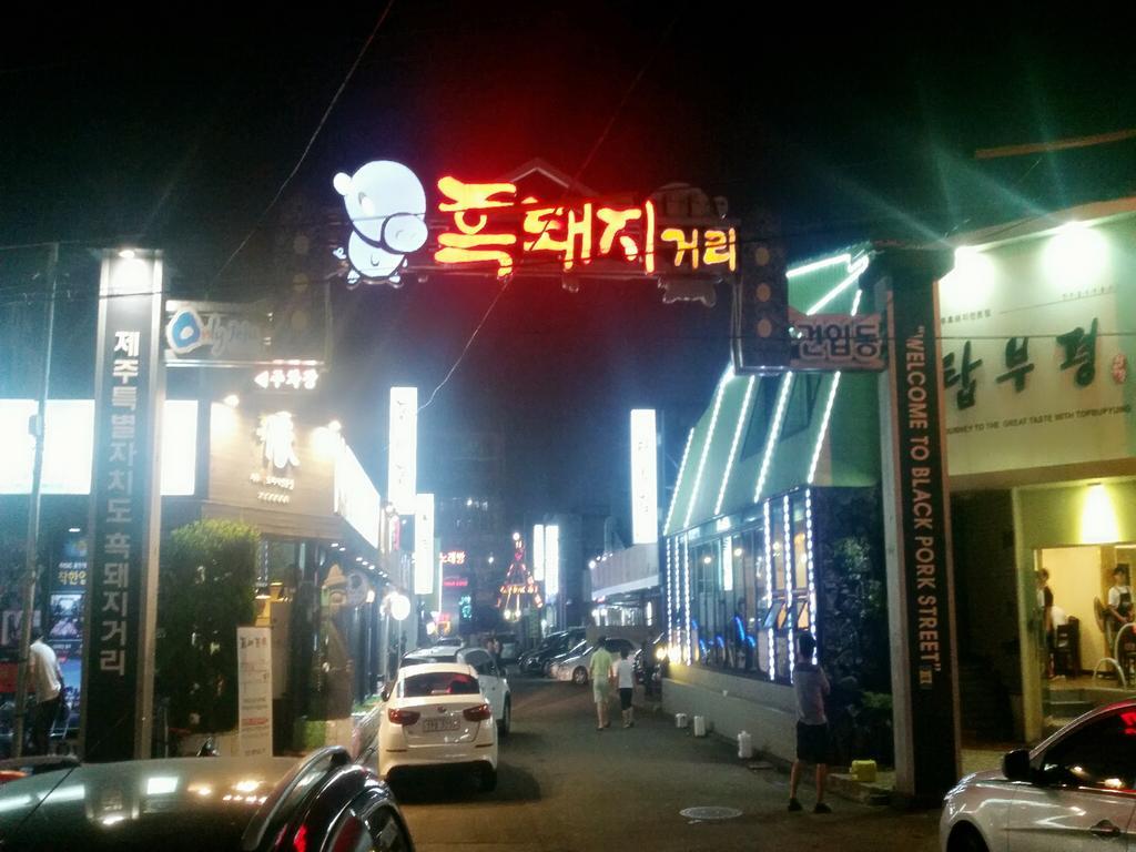 Daedong Hotel Jeju Dış mekan fotoğraf