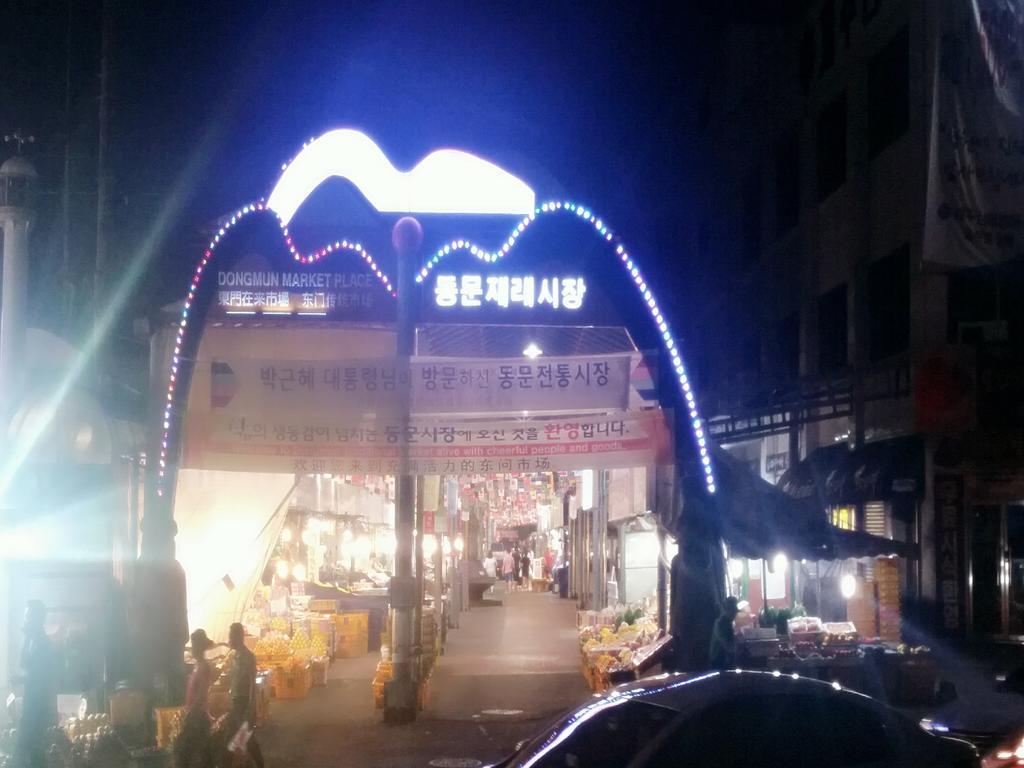 Daedong Hotel Jeju Dış mekan fotoğraf