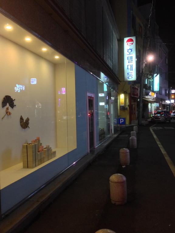 Daedong Hotel Jeju Dış mekan fotoğraf