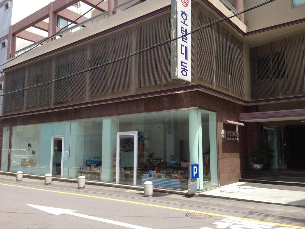 Daedong Hotel Jeju Dış mekan fotoğraf