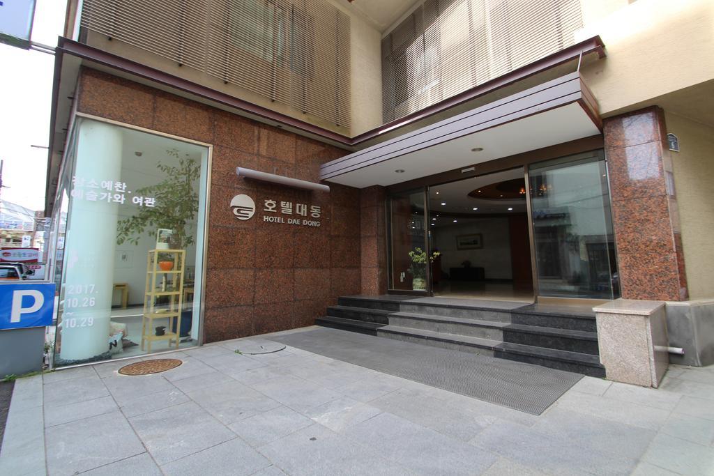 Daedong Hotel Jeju Dış mekan fotoğraf
