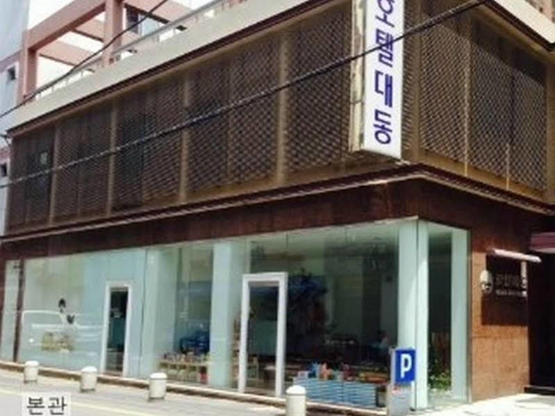 Daedong Hotel Jeju Dış mekan fotoğraf